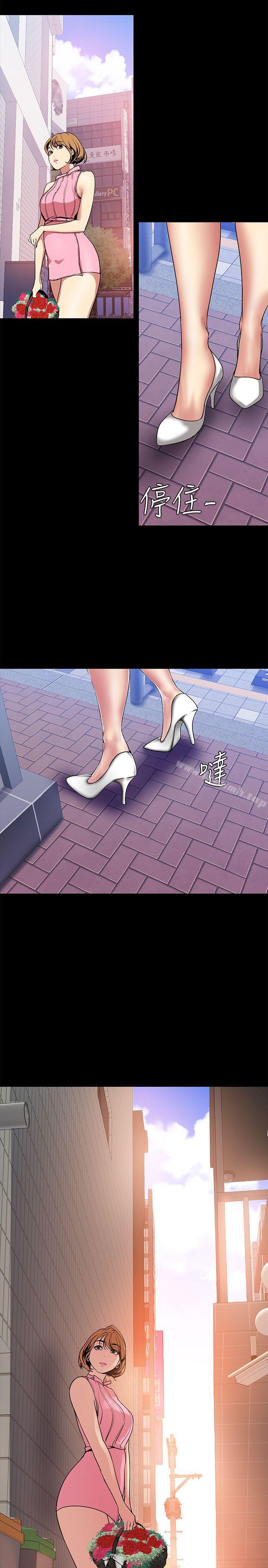 韩国漫画韩漫_美丽新世界-第25话-罗素莉隐藏的秘密在线免费阅读-韩国漫画-第29张图片