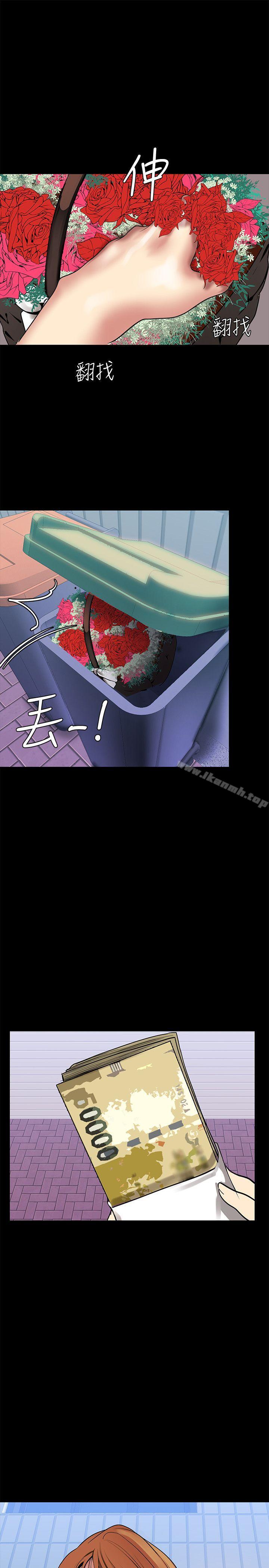 韩国漫画韩漫_美丽新世界-第25话-罗素莉隐藏的秘密在线免费阅读-韩国漫画-第31张图片