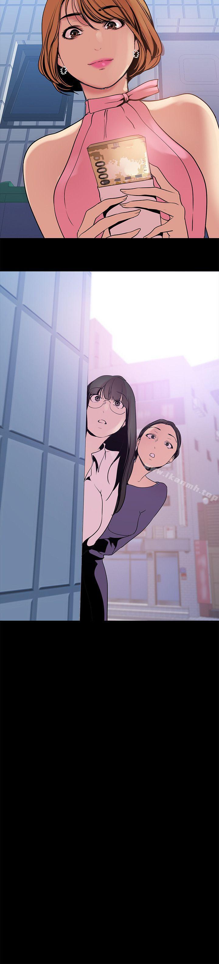 韩国漫画韩漫_美丽新世界-第25话-罗素莉隐藏的秘密在线免费阅读-韩国漫画-第32张图片