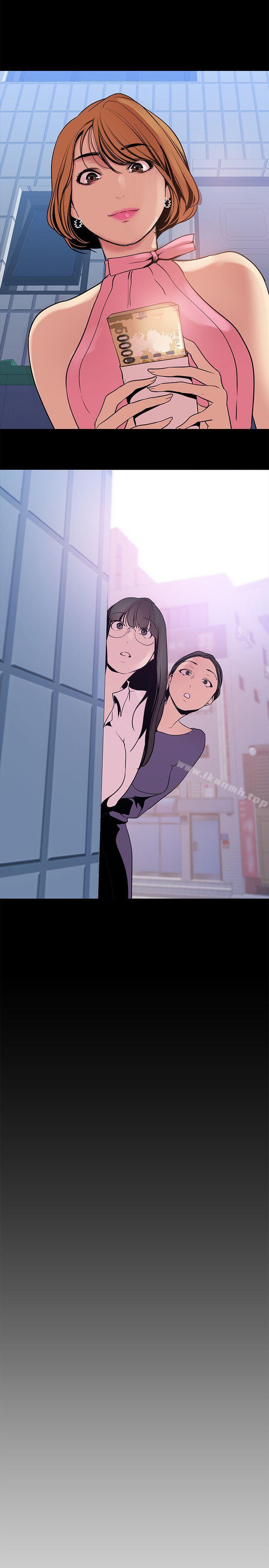 韩国漫画韩漫_美丽新世界-第26话-李承豪，你完蛋了在线免费阅读-韩国漫画-第2张图片