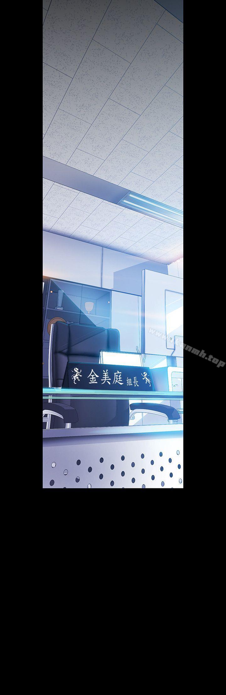 韩国漫画韩漫_美丽新世界-第27话-豪承越权的请求在线免费阅读-韩国漫画-第13张图片