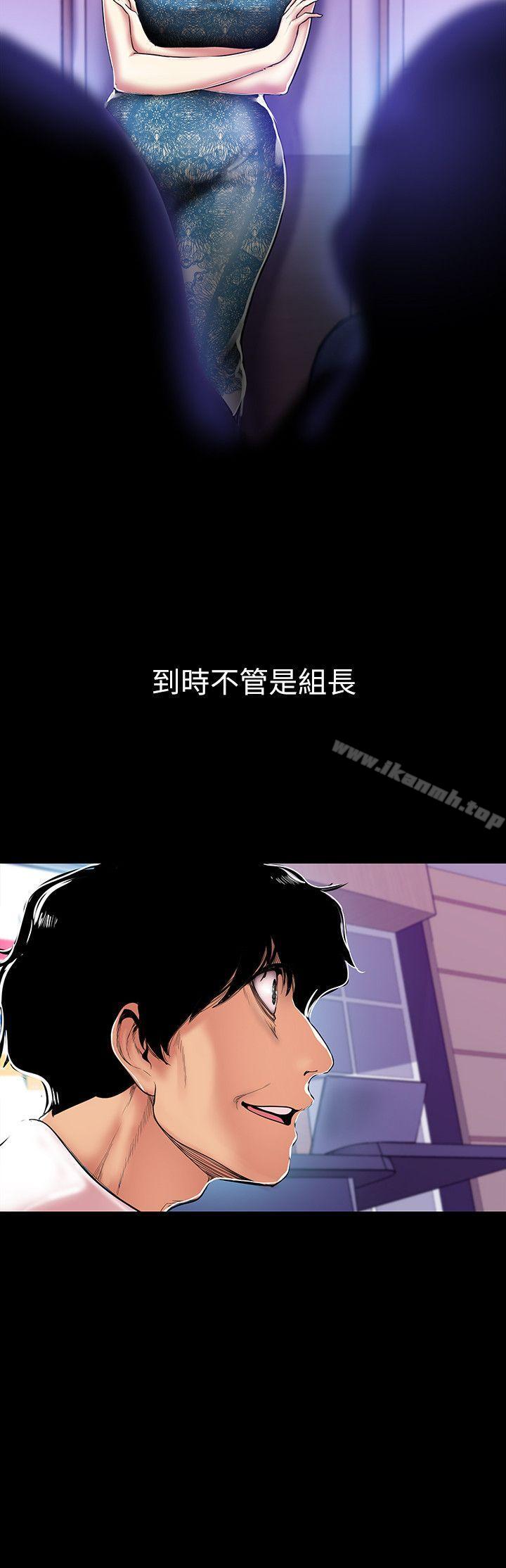 韩国漫画韩漫_美丽新世界-第27话-豪承越权的请求在线免费阅读-韩国漫画-第28张图片