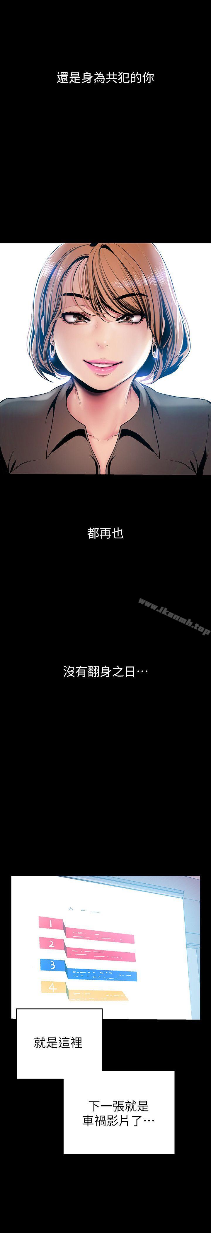 韩国漫画韩漫_美丽新世界-第27话-豪承越权的请求在线免费阅读-韩国漫画-第29张图片