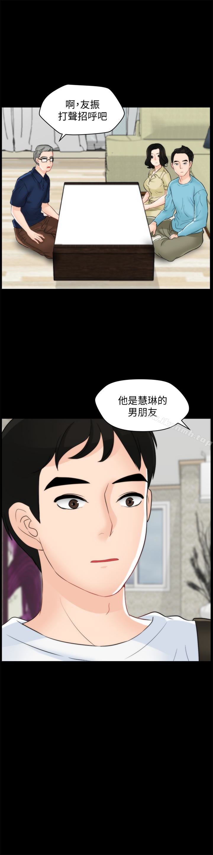 韩国漫画偷偷爱韩漫_偷偷爱-第57话-我也要玩弄妳在线免费阅读-韩国漫画-第8张图片