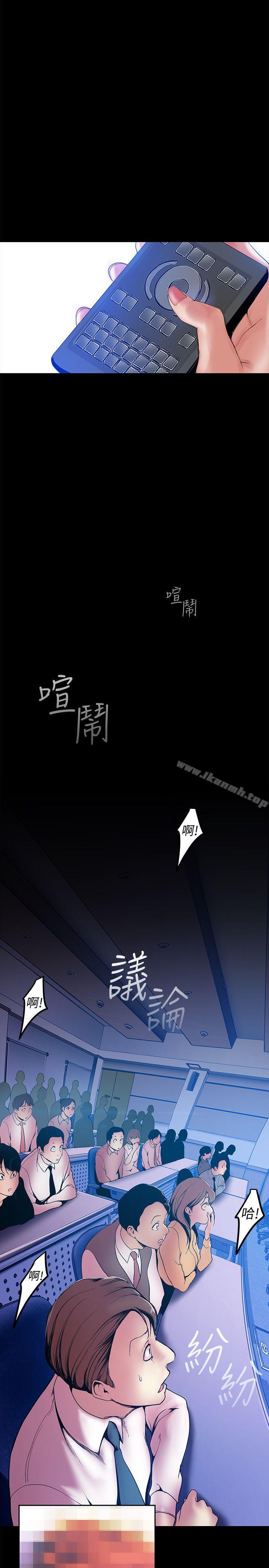 韩国漫画韩漫_美丽新世界-第28话-妳想报警就去报啊在线免费阅读-韩国漫画-第7张图片