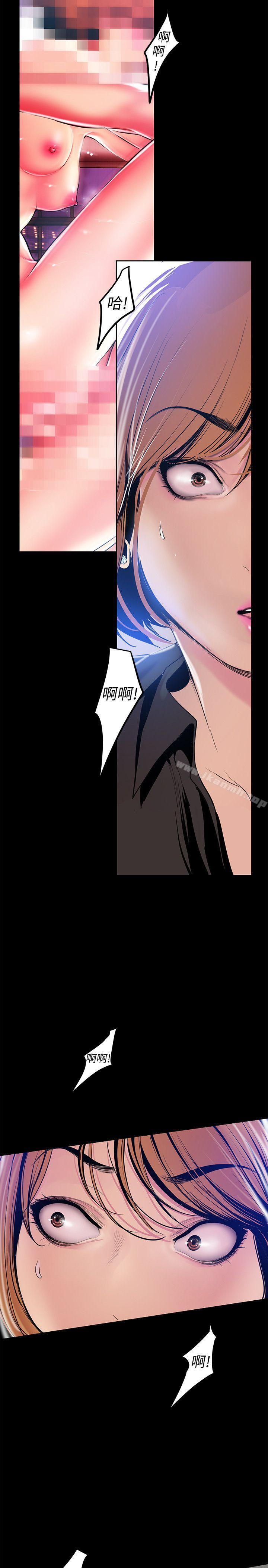 韩国漫画韩漫_美丽新世界-第28话-妳想报警就去报啊在线免费阅读-韩国漫画-第8张图片