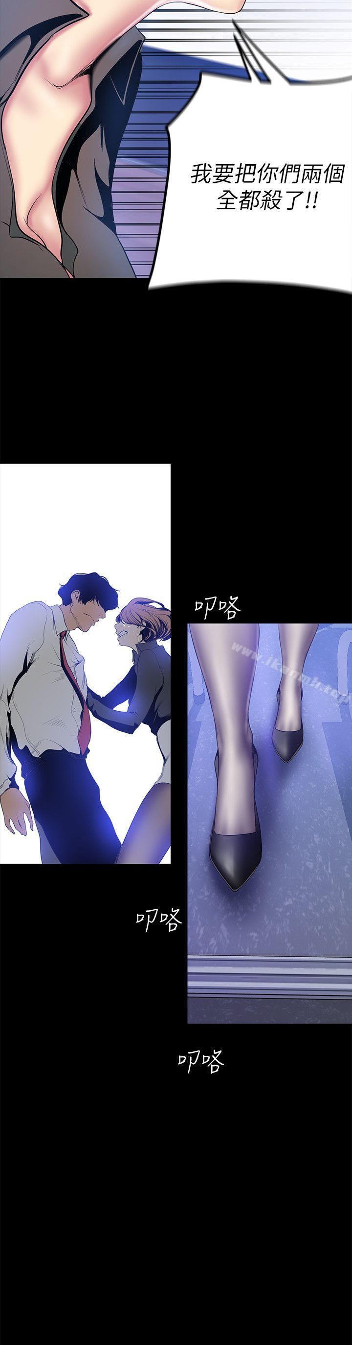 韩国漫画韩漫_美丽新世界-第28话-妳想报警就去报啊在线免费阅读-韩国漫画-第18张图片