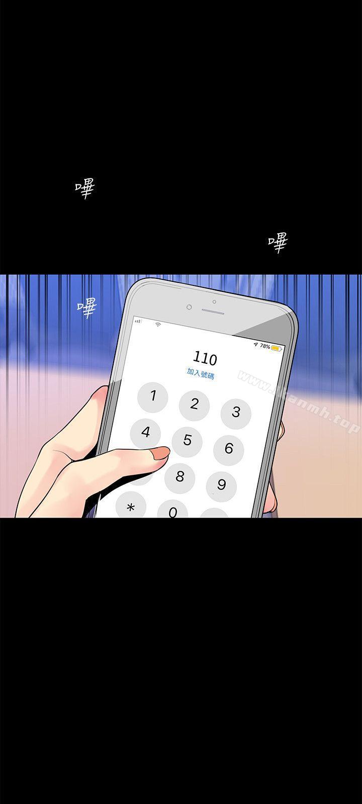 韩国漫画韩漫_美丽新世界-第28话-妳想报警就去报啊在线免费阅读-韩国漫画-第24张图片