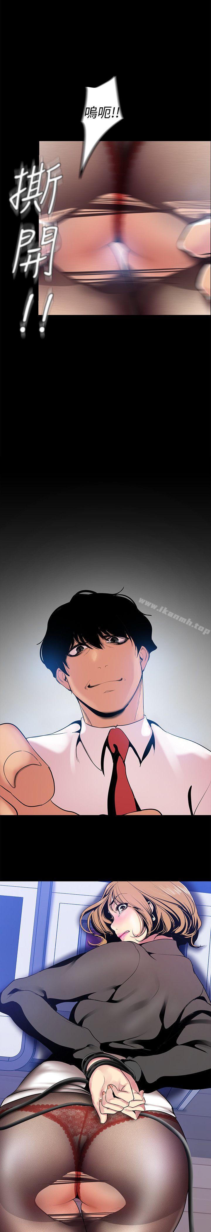 韩国漫画韩漫_美丽新世界-第28话-妳想报警就去报啊在线免费阅读-韩国漫画-第34张图片