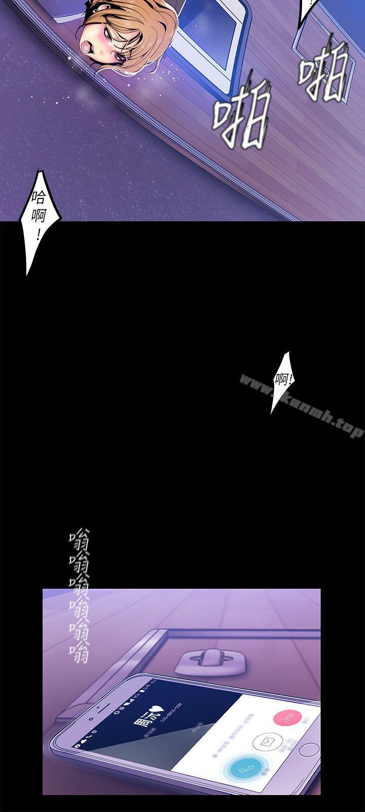 韩国漫画韩漫_美丽新世界-第29话-死命挣扎的罗素莉在线免费阅读-韩国漫画-第18张图片