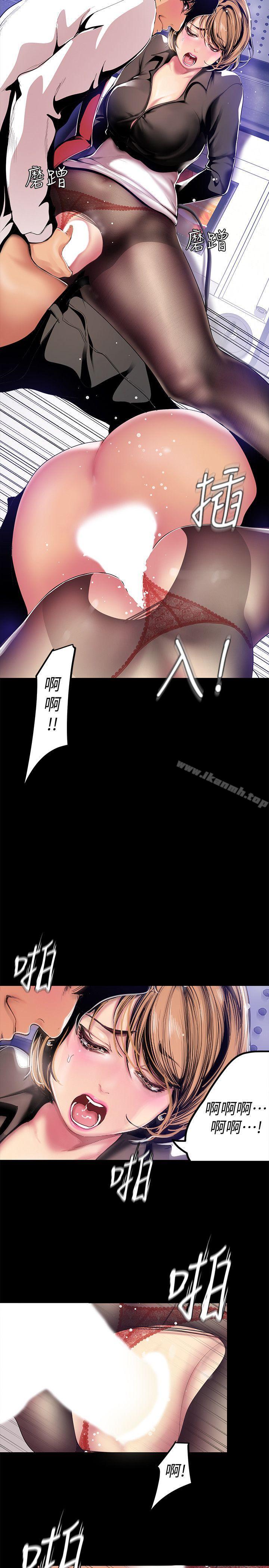 韩国漫画韩漫_美丽新世界-第29话-死命挣扎的罗素莉在线免费阅读-韩国漫画-第23张图片