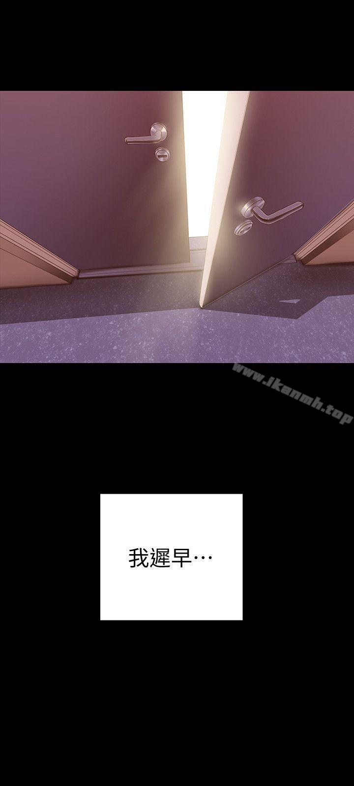 韩国漫画韩漫_美丽新世界-第30话-我早晚也会好好疼爱组长在线免费阅读-韩国漫画-第33张图片