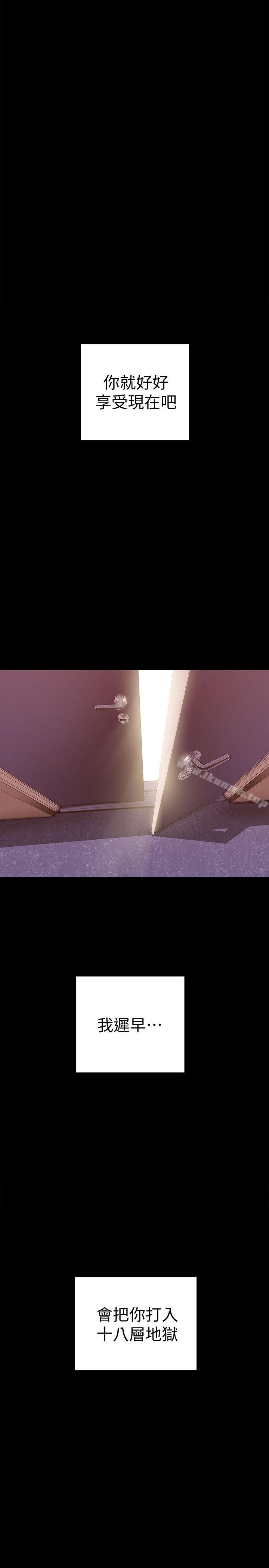 韩国漫画韩漫_美丽新世界-第31话-跑到罗素莉家里的男人…在线免费阅读-韩国漫画-第1张图片