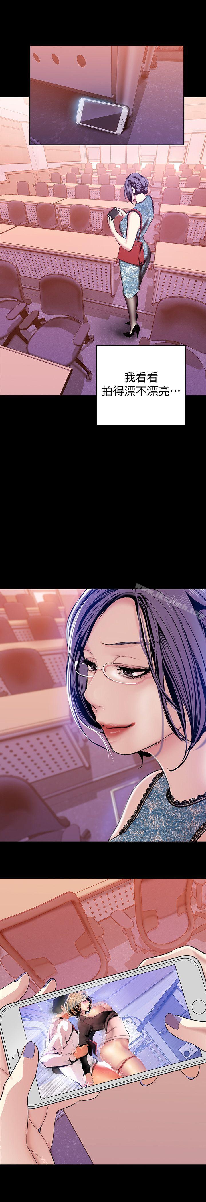 韩国漫画韩漫_美丽新世界-第31话-跑到罗素莉家里的男人…在线免费阅读-韩国漫画-第2张图片