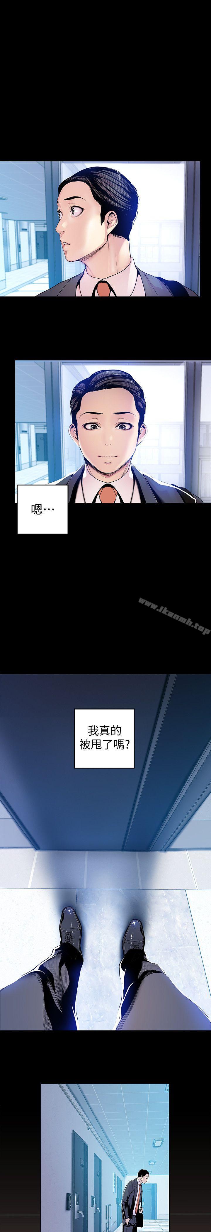 韩国漫画韩漫_美丽新世界-第31话-跑到罗素莉家里的男人…在线免费阅读-韩国漫画-第10张图片