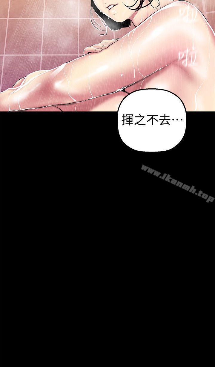 韩国漫画韩漫_美丽新世界-第31话-跑到罗素莉家里的男人…在线免费阅读-韩国漫画-第12张图片