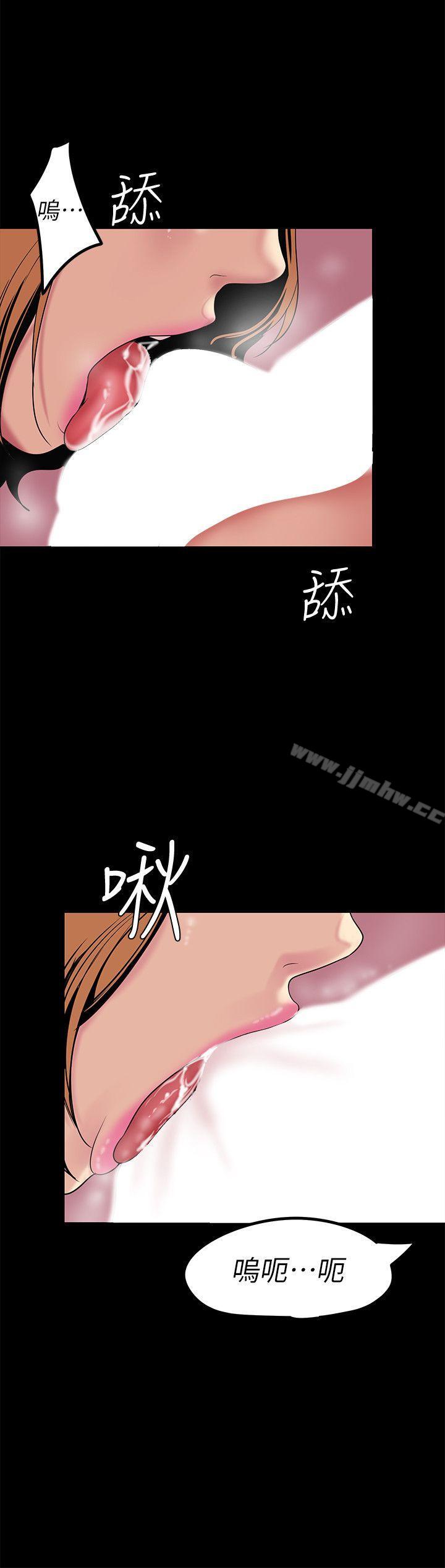 韩国漫画韩漫_美丽新世界-第31话-跑到罗素莉家里的男人…在线免费阅读-韩国漫画-第17张图片