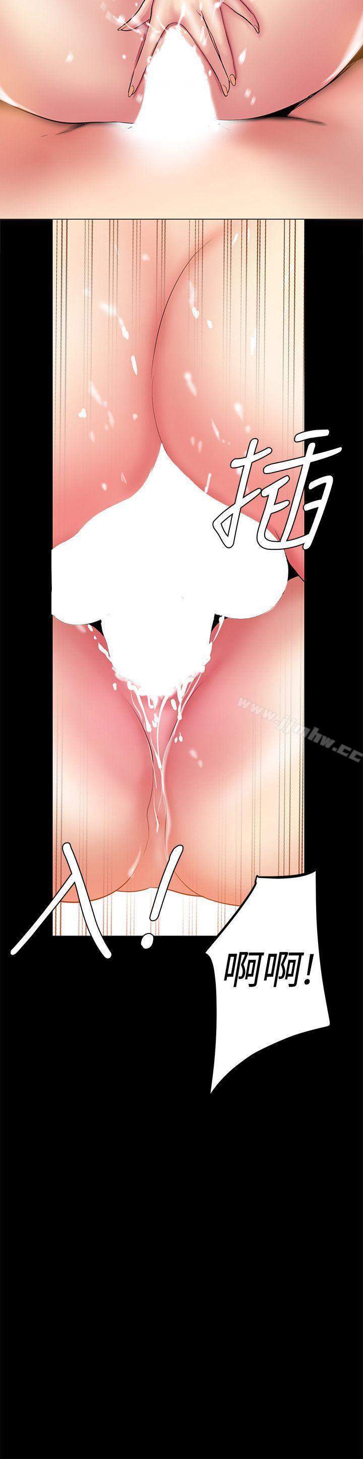 韩国漫画韩漫_美丽新世界-第31话-跑到罗素莉家里的男人…在线免费阅读-韩国漫画-第22张图片