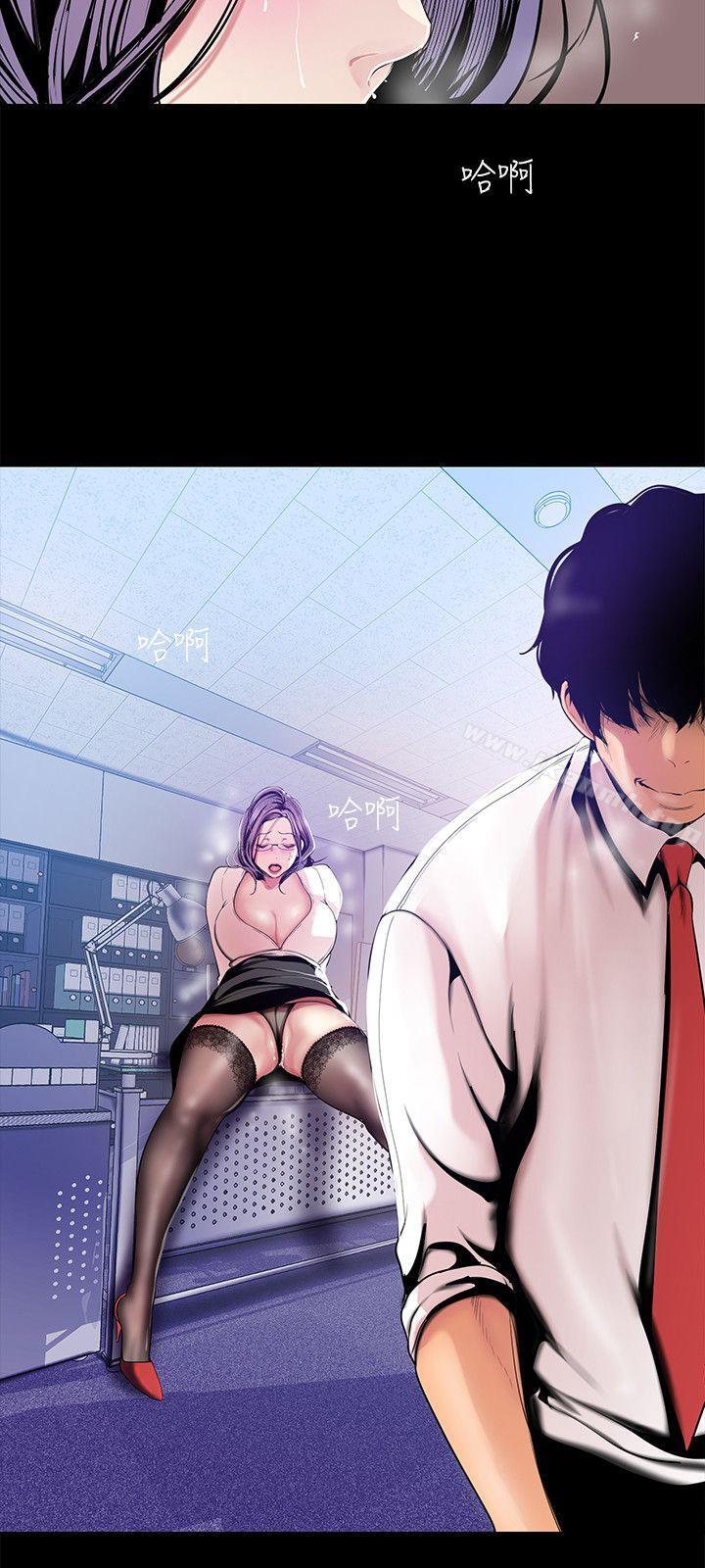 韩国漫画韩漫_美丽新世界-第31话-跑到罗素莉家里的男人…在线免费阅读-韩国漫画-第24张图片