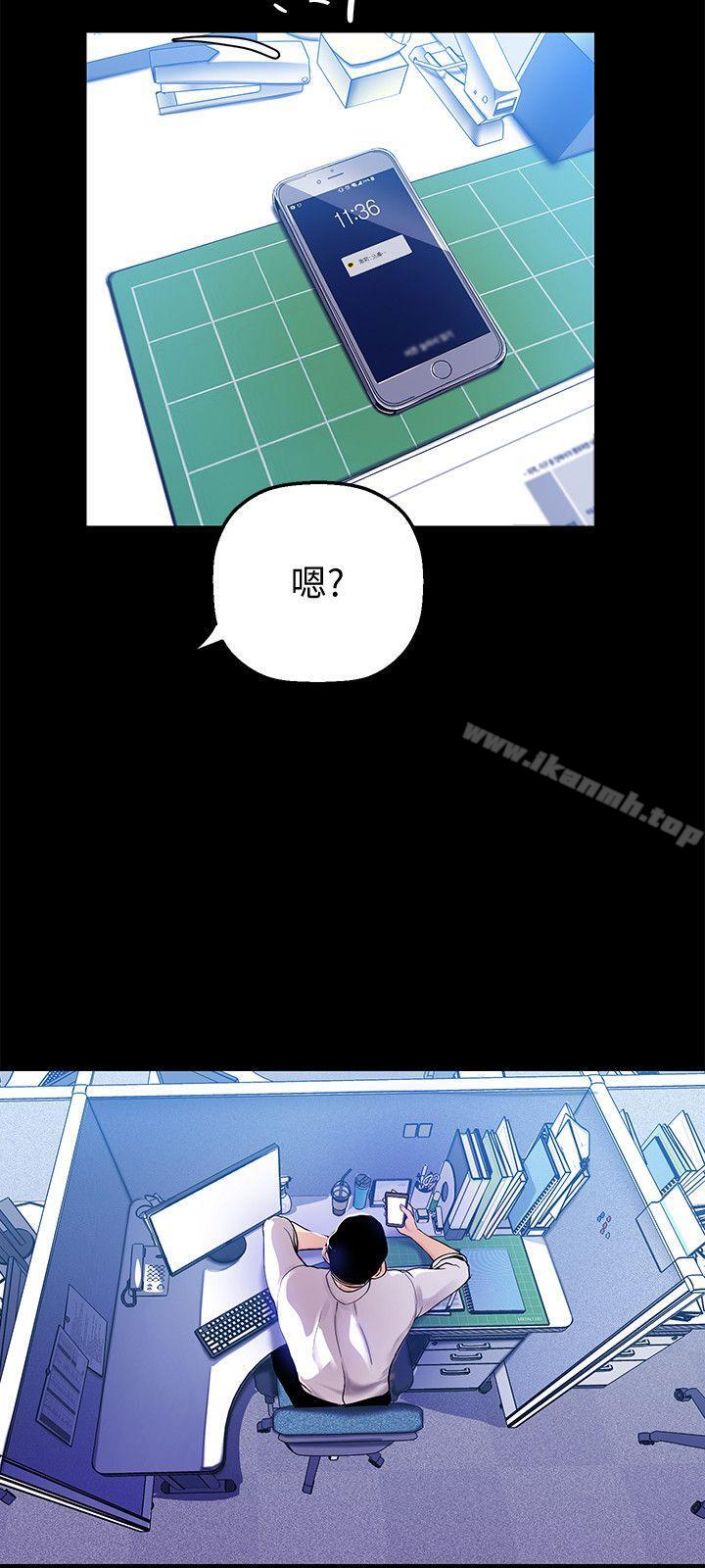 韩国漫画韩漫_美丽新世界-第31话-跑到罗素莉家里的男人…在线免费阅读-韩国漫画-第27张图片