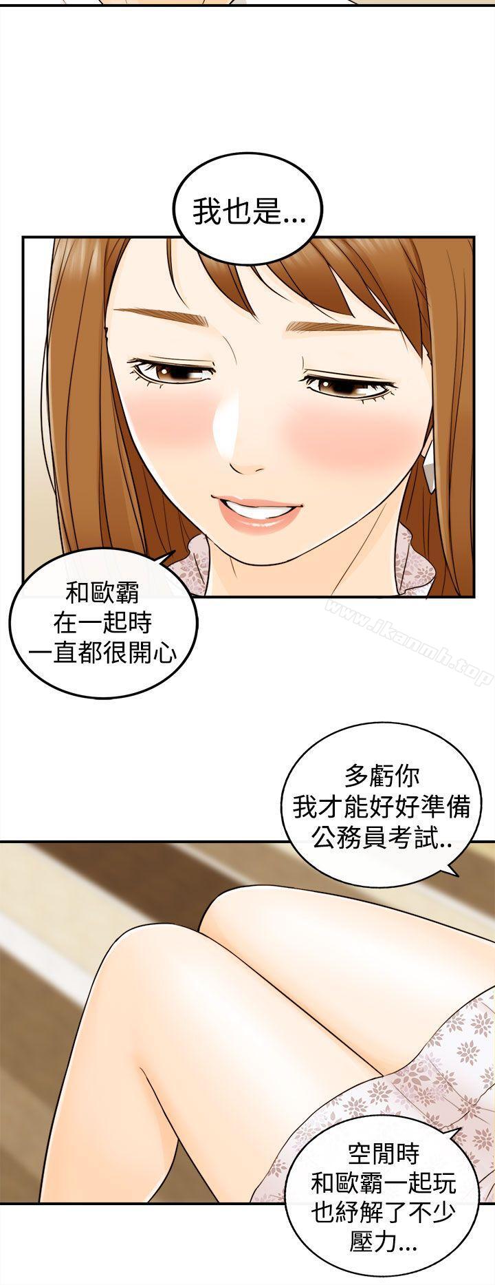 韩国漫画坏男人韩漫_坏男人-第10话在线免费阅读-韩国漫画-第15张图片