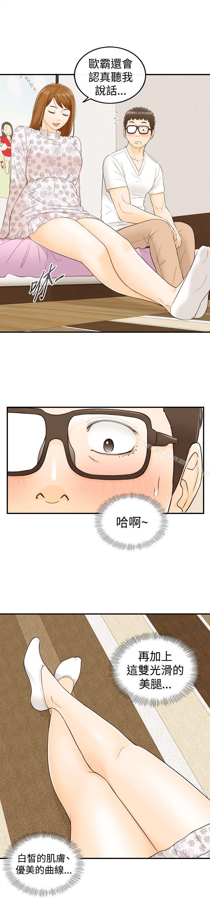 韩国漫画坏男人韩漫_坏男人-第10话在线免费阅读-韩国漫画-第16张图片