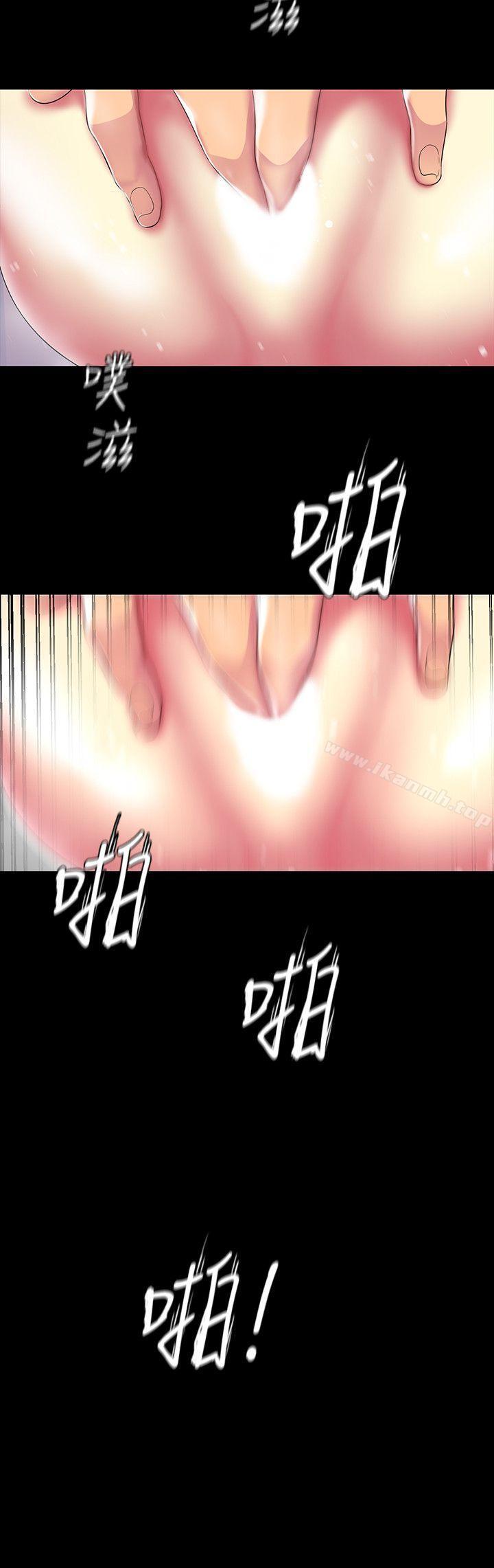 韩国漫画韩漫_美丽新世界-第32话-无法推辞的吩咐在线免费阅读-韩国漫画-第24张图片