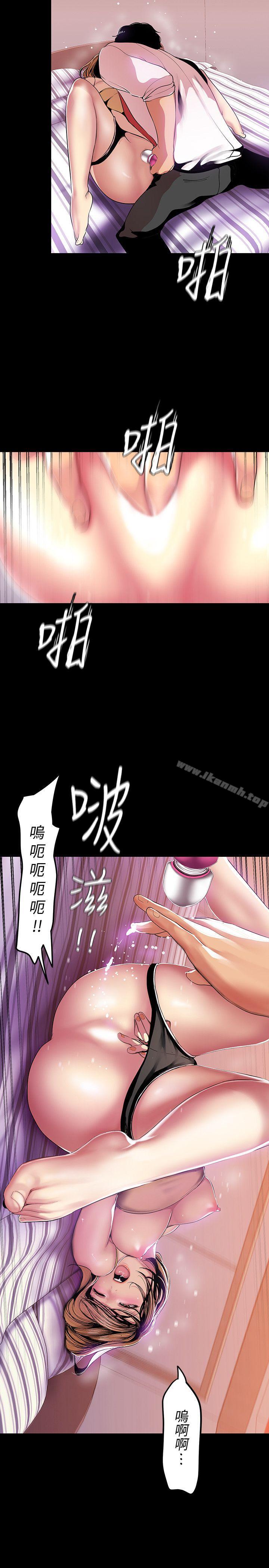 韩国漫画韩漫_美丽新世界-第32话-无法推辞的吩咐在线免费阅读-韩国漫画-第26张图片