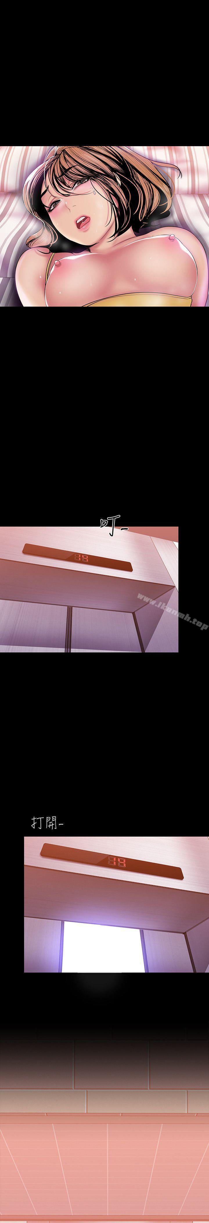 韩国漫画韩漫_美丽新世界-第32话-无法推辞的吩咐在线免费阅读-韩国漫画-第31张图片