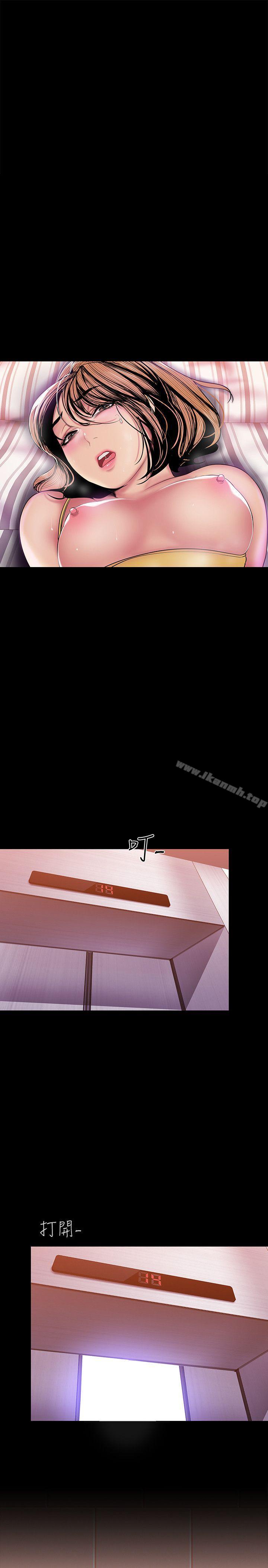 韩国漫画韩漫_美丽新世界-第33话-在罗素莉家相遇的两位男子在线免费阅读-韩国漫画-第1张图片