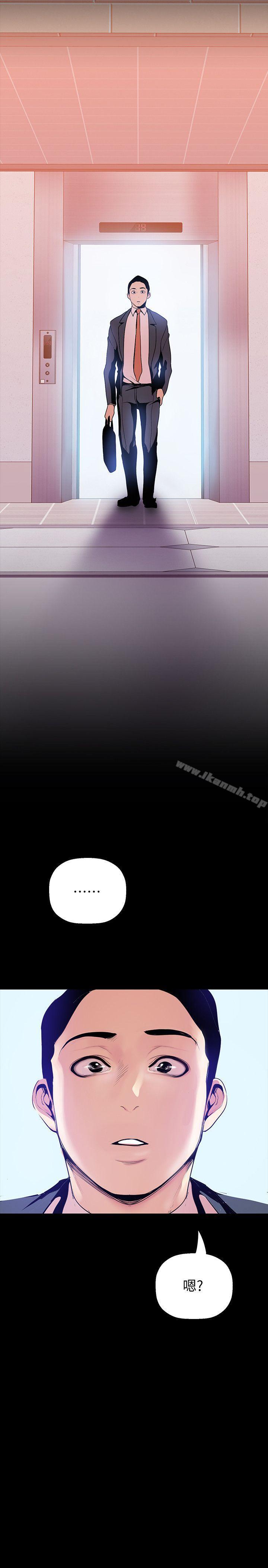 韩国漫画韩漫_美丽新世界-第33话-在罗素莉家相遇的两位男子在线免费阅读-韩国漫画-第2张图片