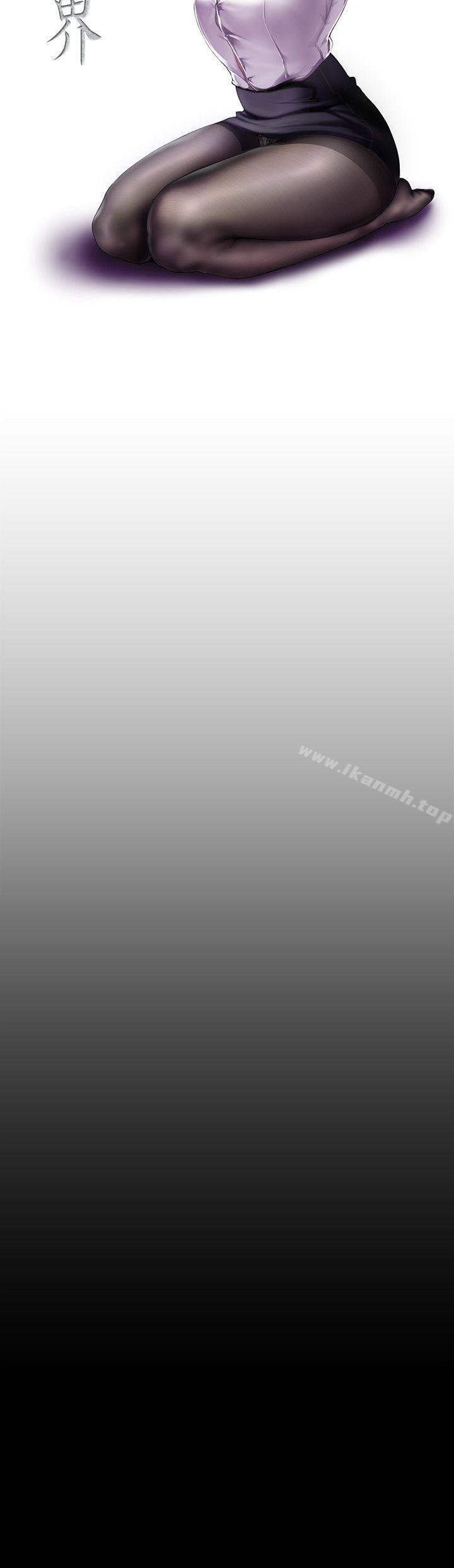 韩国漫画韩漫_美丽新世界-第33话-在罗素莉家相遇的两位男子在线免费阅读-韩国漫画-第9张图片