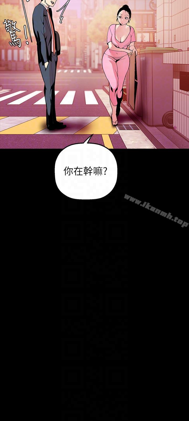 韩国漫画韩漫_美丽新世界-第33话-在罗素莉家相遇的两位男子在线免费阅读-韩国漫画-第27张图片