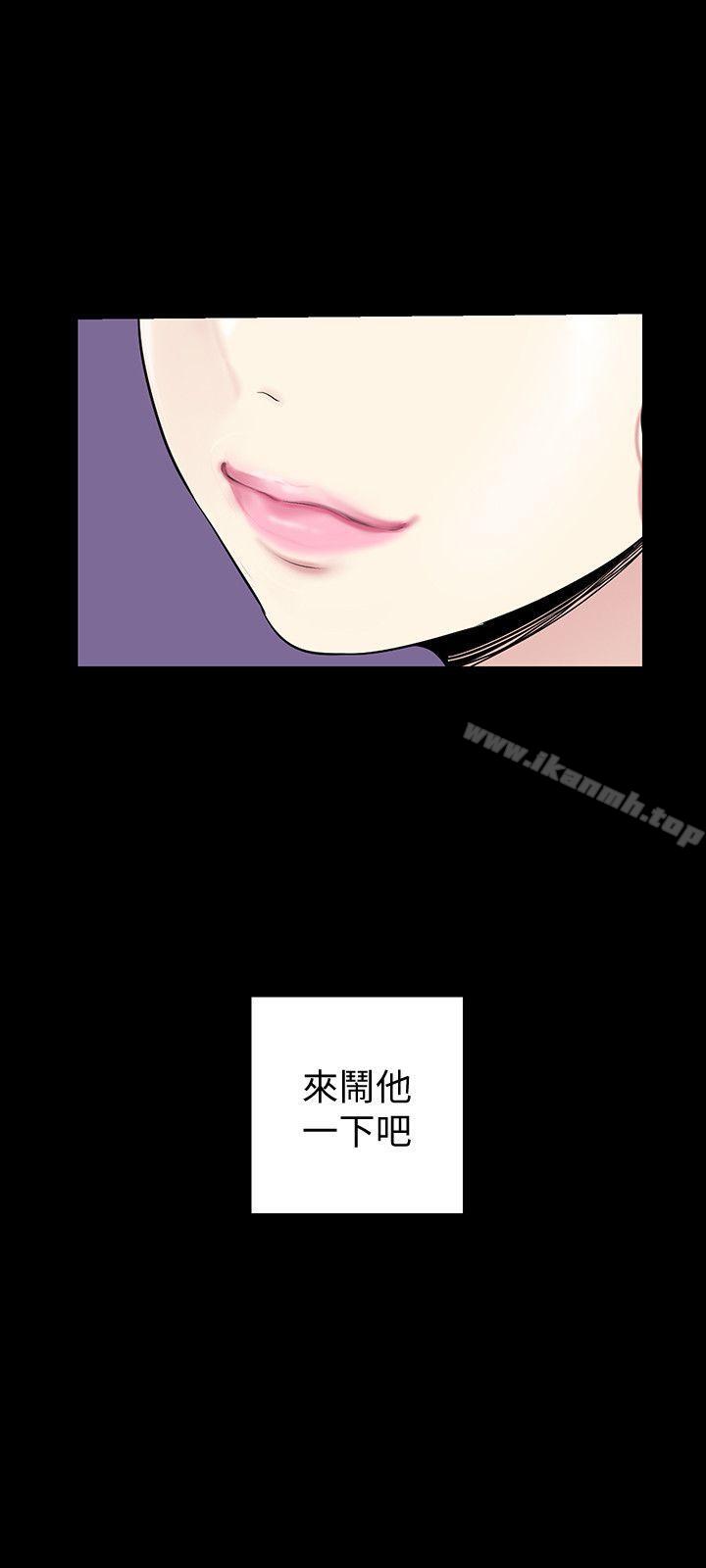 韩国漫画韩漫_美丽新世界-第33话-在罗素莉家相遇的两位男子在线免费阅读-韩国漫画-第30张图片