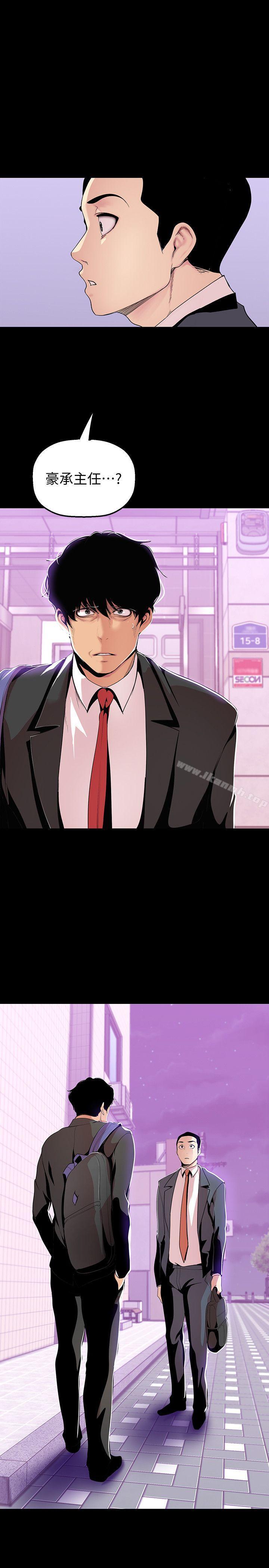 韩国漫画韩漫_美丽新世界-第33话-在罗素莉家相遇的两位男子在线免费阅读-韩国漫画-第34张图片