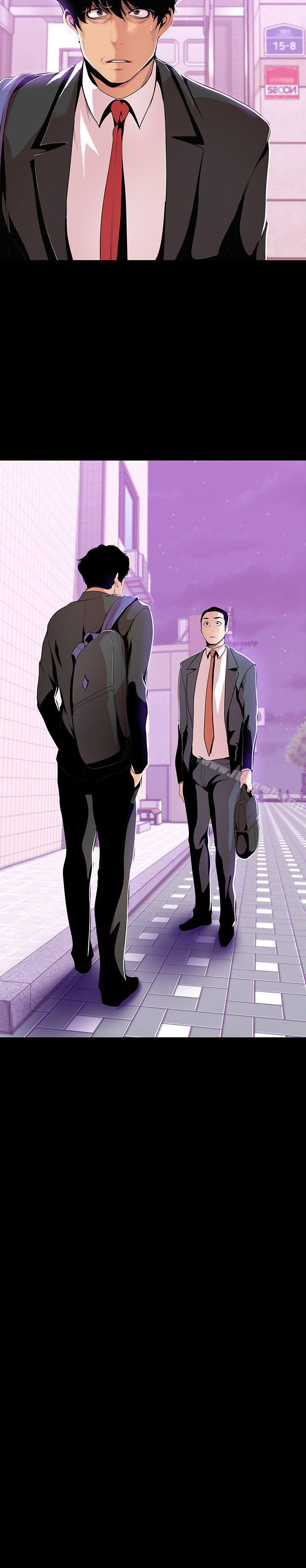 韩国漫画韩漫_美丽新世界-第34话-被公开羞辱的组长在线免费阅读-韩国漫画-第2张图片