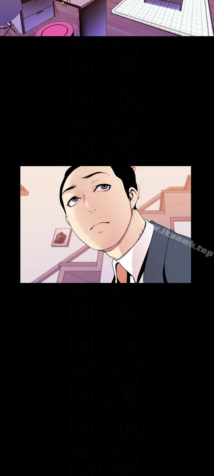 韩国漫画韩漫_美丽新世界-第34话-被公开羞辱的组长在线免费阅读-韩国漫画-第11张图片