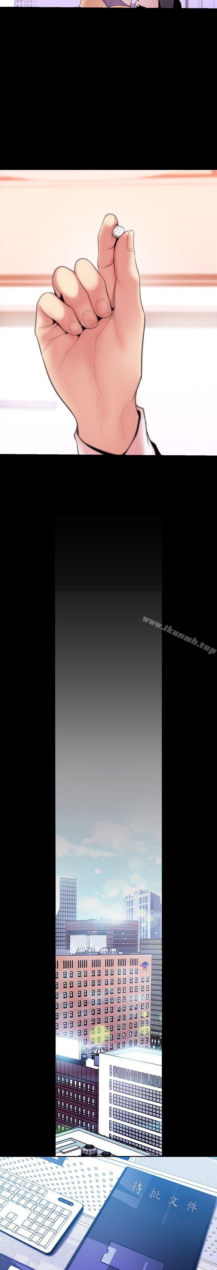 韩国漫画韩漫_美丽新世界-第34话-被公开羞辱的组长在线免费阅读-韩国漫画-第16张图片