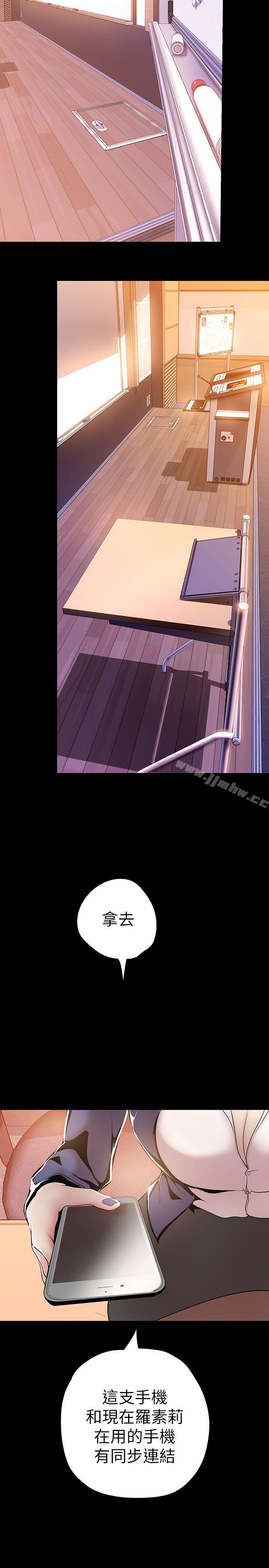 韩国漫画韩漫_美丽新世界-第34话-被公开羞辱的组长在线免费阅读-韩国漫画-第19张图片