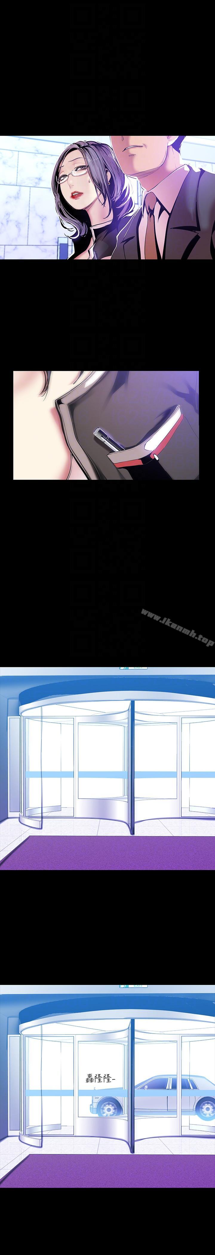 韩国漫画韩漫_美丽新世界-第34话-被公开羞辱的组长在线免费阅读-韩国漫画-第21张图片