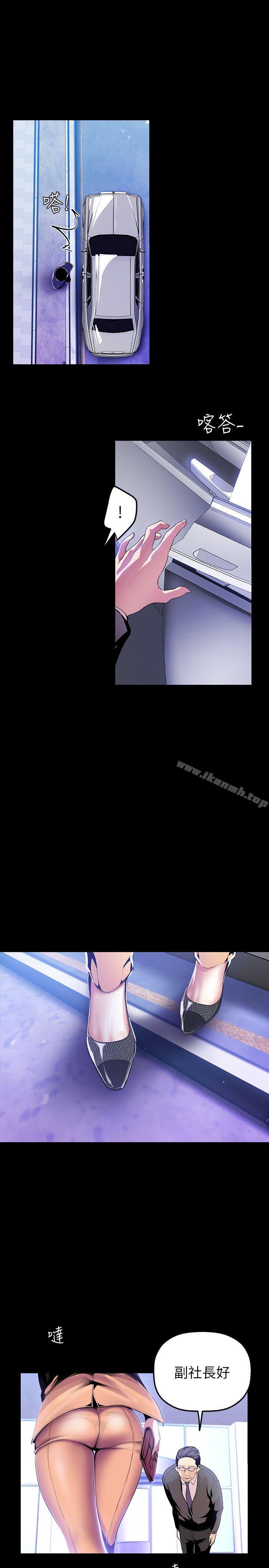 韩国漫画韩漫_美丽新世界-第34话-被公开羞辱的组长在线免费阅读-韩国漫画-第22张图片