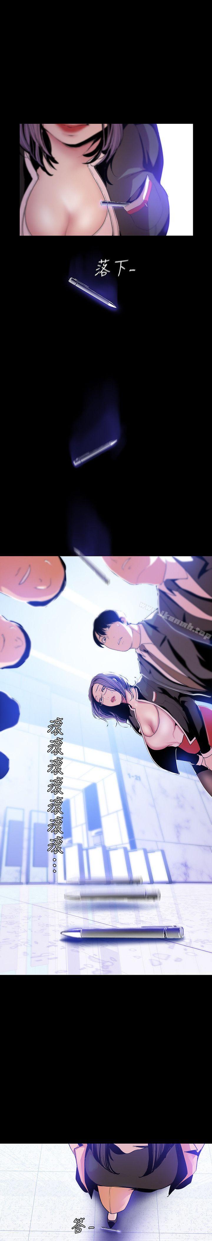 韩国漫画韩漫_美丽新世界-第34话-被公开羞辱的组长在线免费阅读-韩国漫画-第24张图片