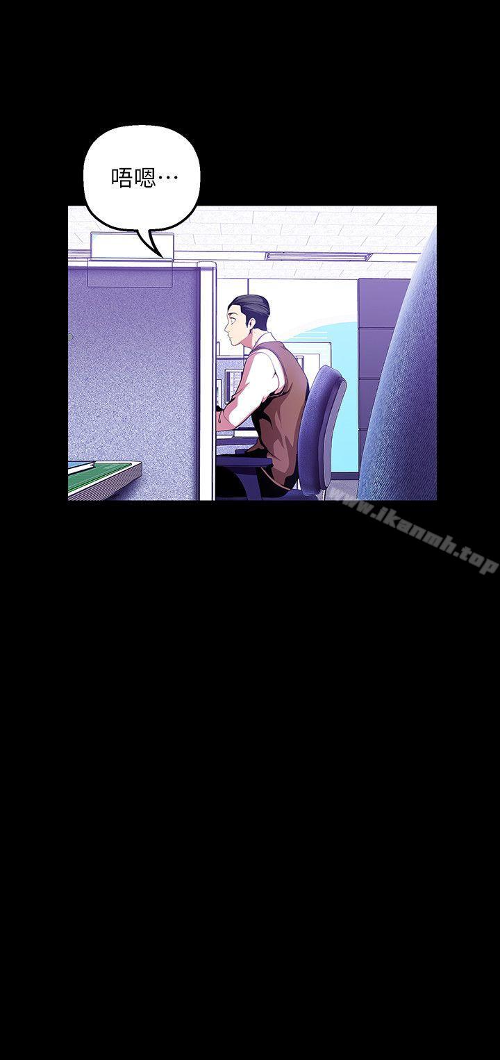 韩国漫画韩漫_美丽新世界-第35话-她不是你的人吗?在线免费阅读-韩国漫画-第12张图片