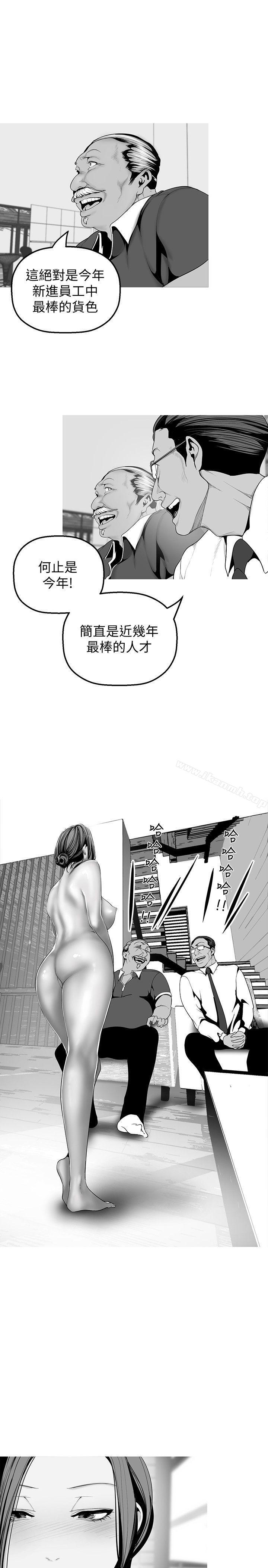 韩国漫画韩漫_美丽新世界-第35话-她不是你的人吗?在线免费阅读-韩国漫画-第28张图片