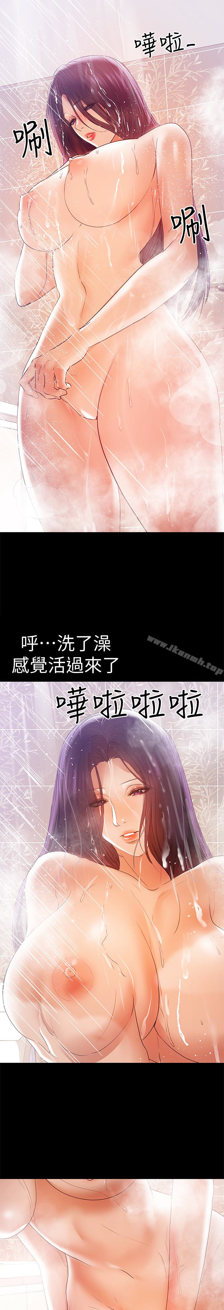 韩国漫画兼职奶妈韩漫_兼职奶妈-第16话-我要跟你一起睡在线免费阅读-韩国漫画-第13张图片