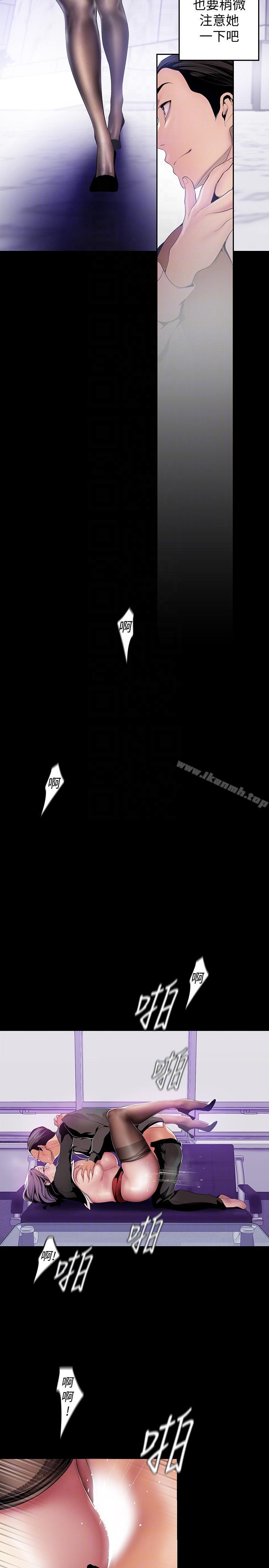 韩国漫画韩漫_美丽新世界-第36话-本部长的肉体教育在线免费阅读-韩国漫画-第19张图片