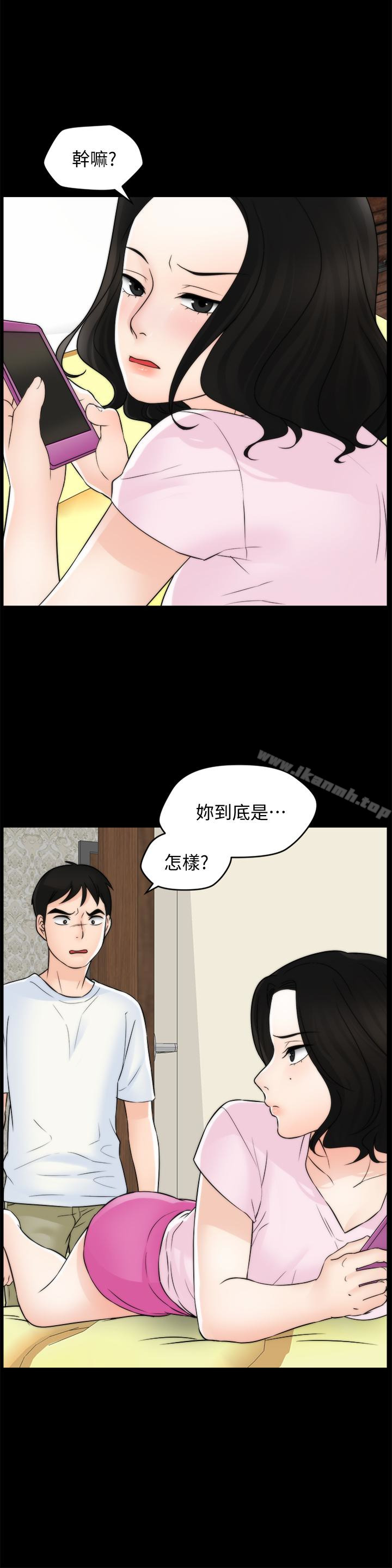 韩国漫画偷偷爱韩漫_偷偷爱-第57话-我也要玩弄妳在线免费阅读-韩国漫画-第22张图片