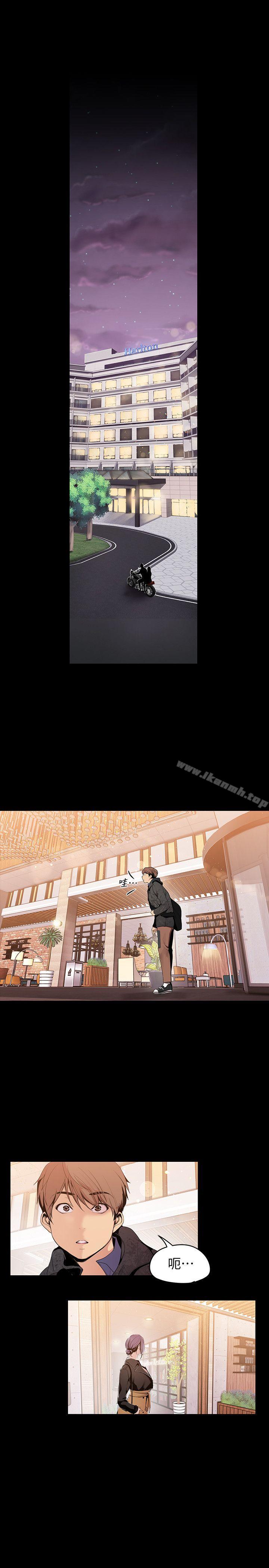 韩国漫画韩漫_美丽新世界-第37话-你要吃饭?还是吃我?在线免费阅读-韩国漫画-第22张图片