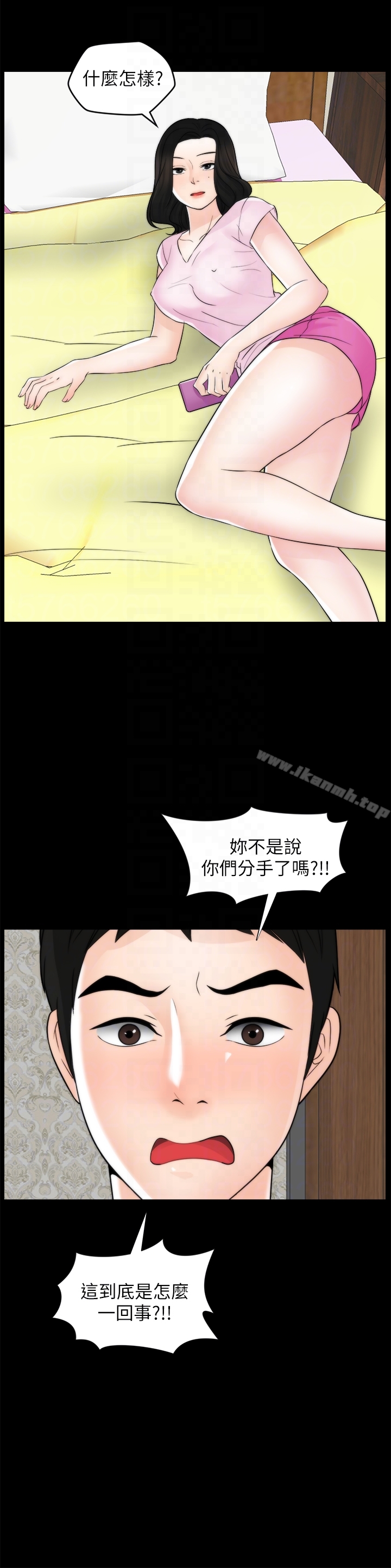 韩国漫画偷偷爱韩漫_偷偷爱-第57话-我也要玩弄妳在线免费阅读-韩国漫画-第23张图片