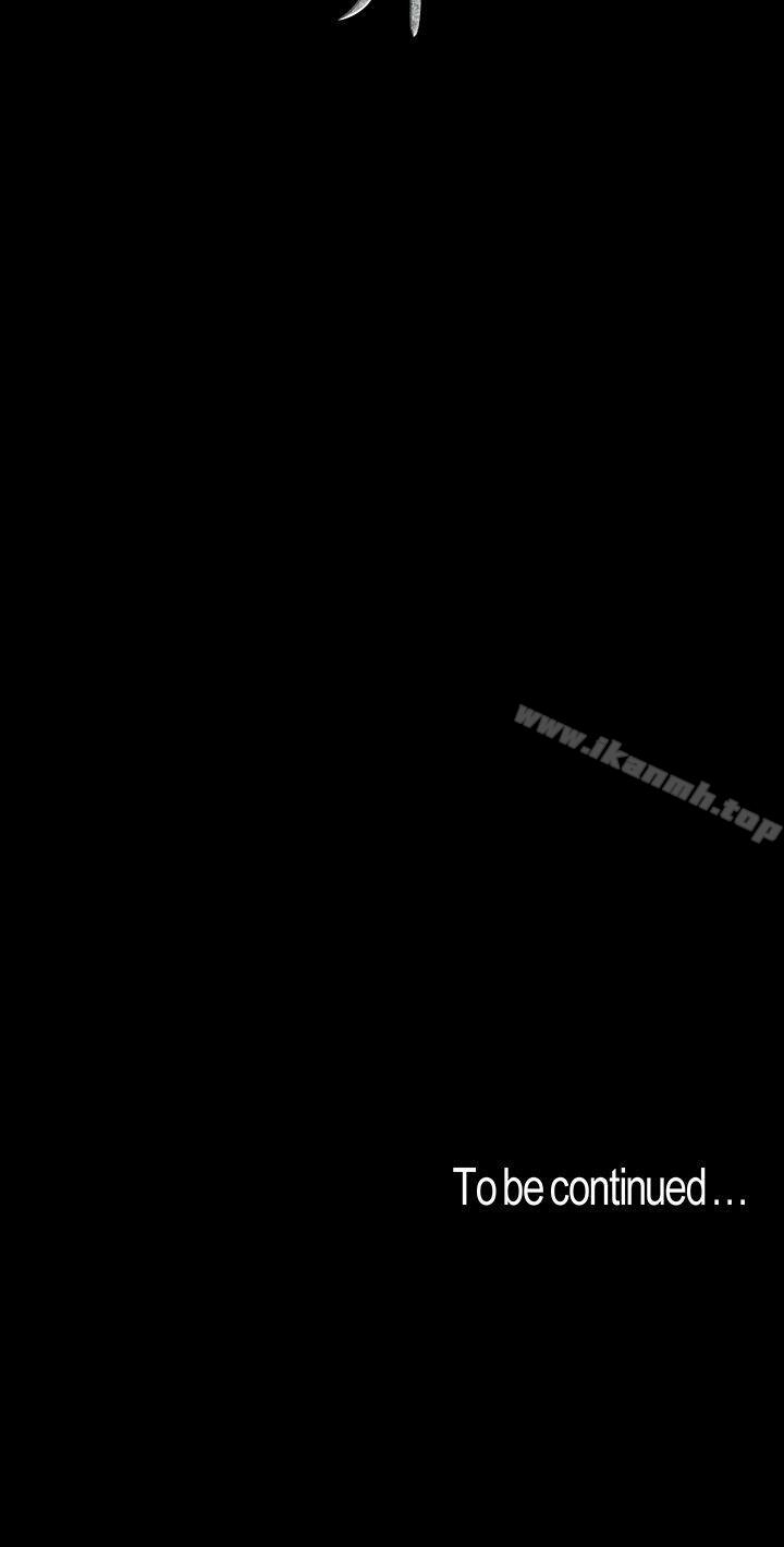 韩国漫画韩漫_美丽新世界-第37话-你要吃饭?还是吃我?在线免费阅读-韩国漫画-第30张图片